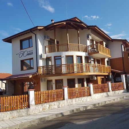 Yuliya Guest House Sapareva Banja Exteriér fotografie